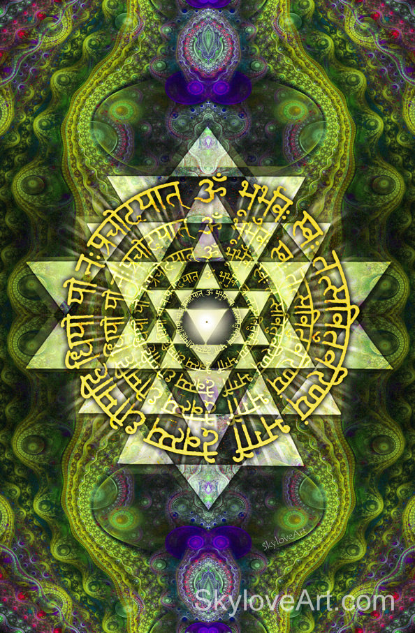 Gayatri Mantra with Sri Yantra