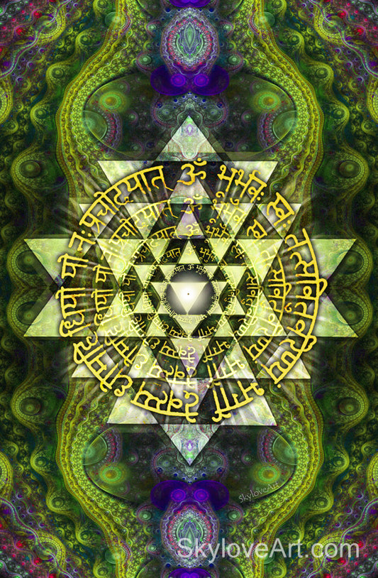 Gayatri Mantra with Sri Yantra